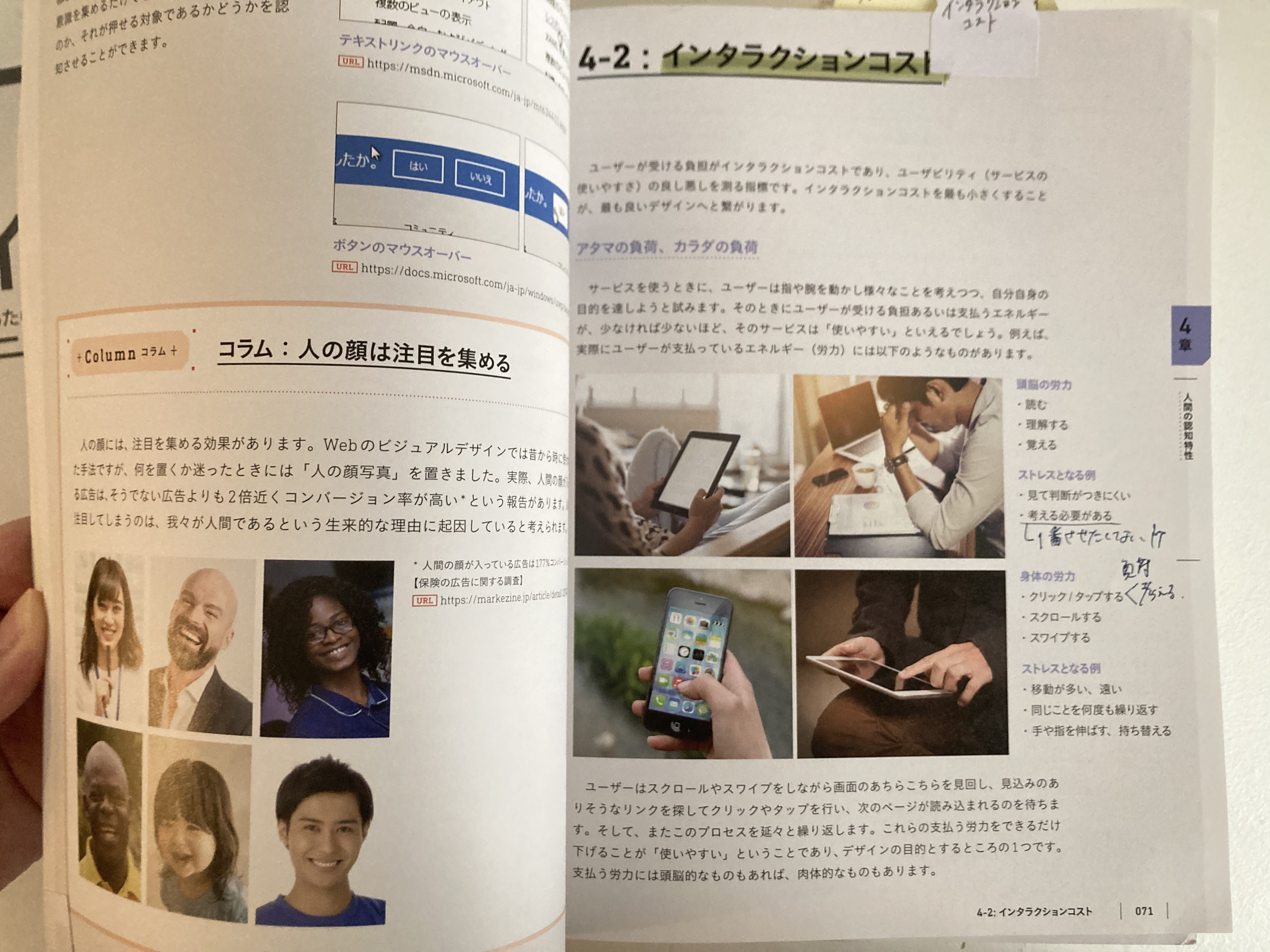 本の写真