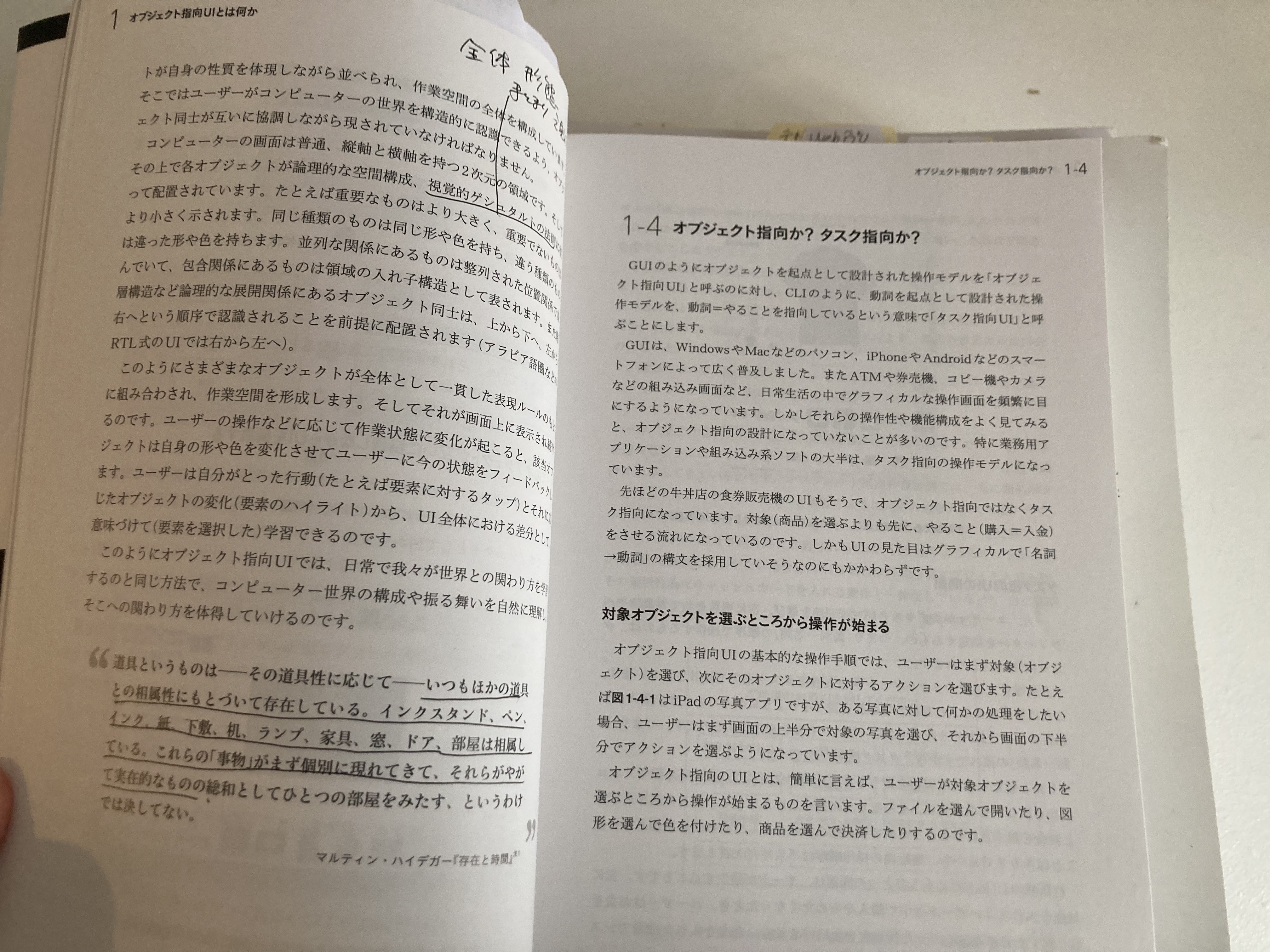 本の写真