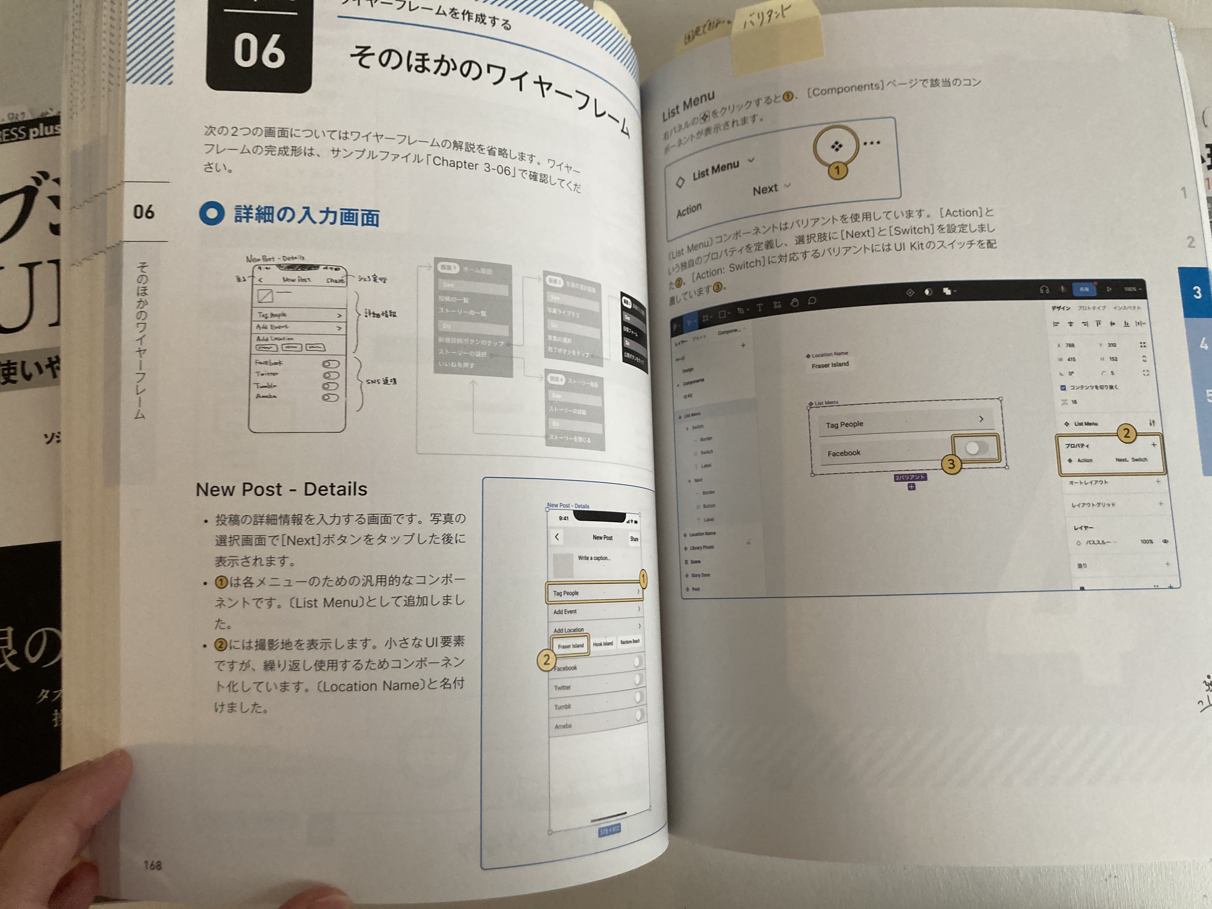 本の写真