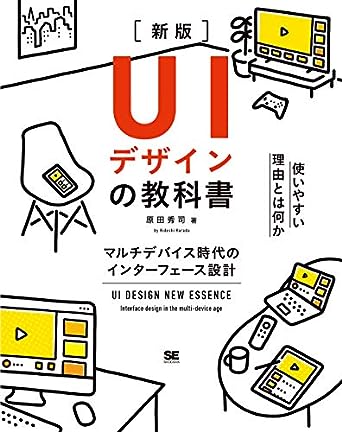 本の写真
