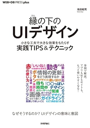 本の写真